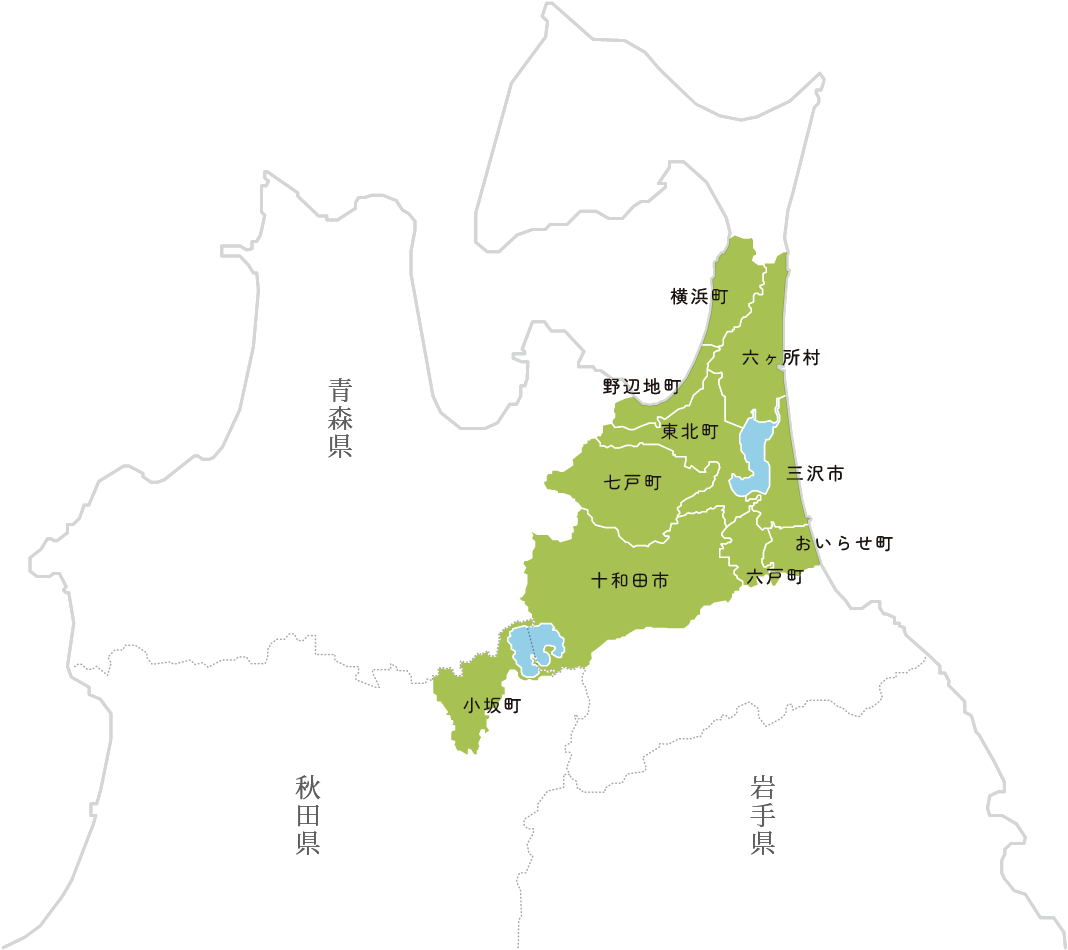 上十三・十和田湖広域定住自立圏エリアマップ